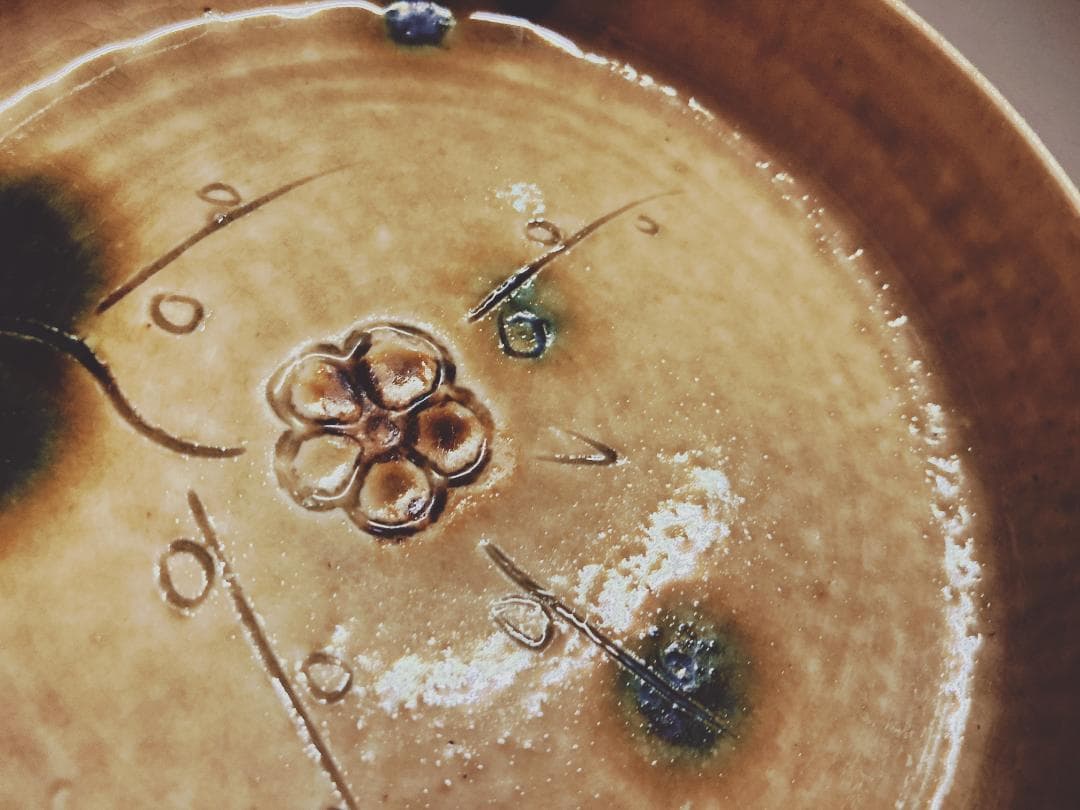 【値下げ】 加藤唐三郎 黄瀬戸 中鉢  【未使用品】【真作保証】