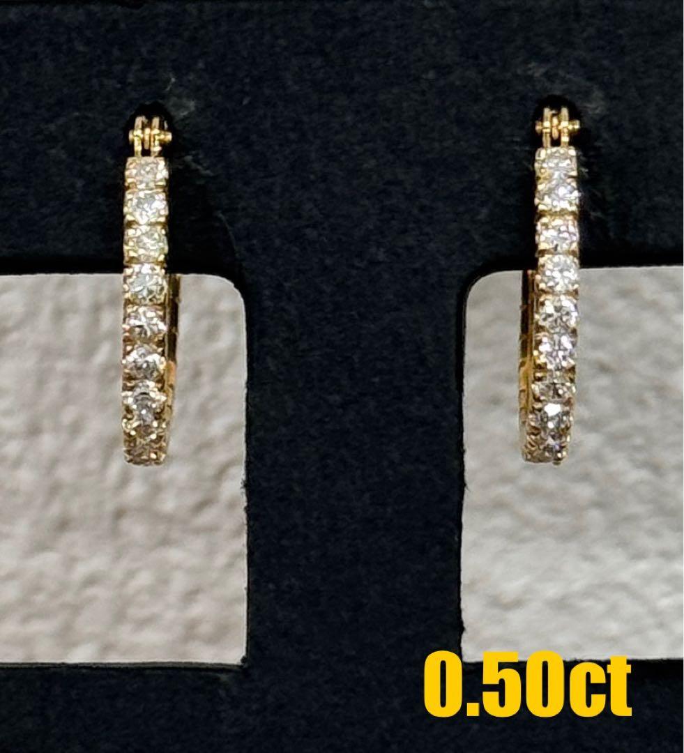 ★0.50ct★✨ダイヤモンドK18フープピアスイヤリング