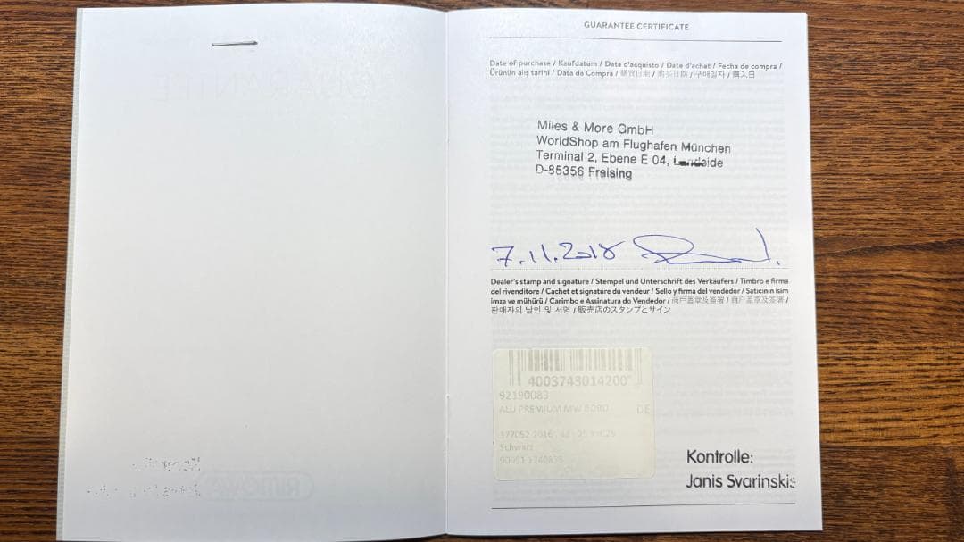 RIMOWA ステルス ルフトハンザ アルミ ブラック 32L 4輪