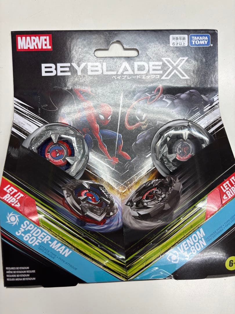 ベイブレードX　マーベル　スターウォーズ　コンプリート　4点セット　B4ストア