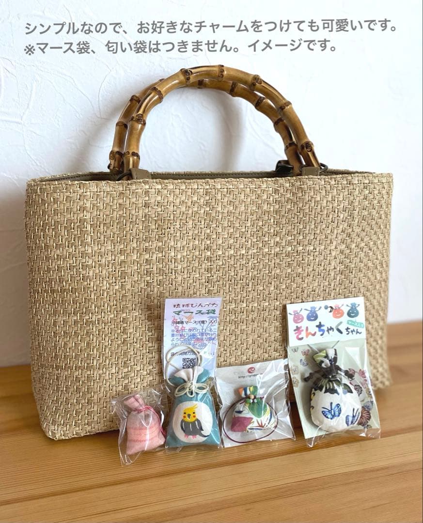 【新品未使用】カゴ風バッグ　生成り