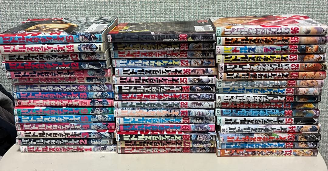 バトルスタディーズ　1-46 全巻セット　レンタル落ち