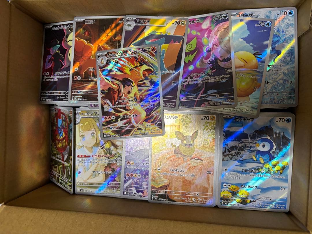 ポケモンカード 人気AR50枚以上　合計500枚以上　まとめ売り