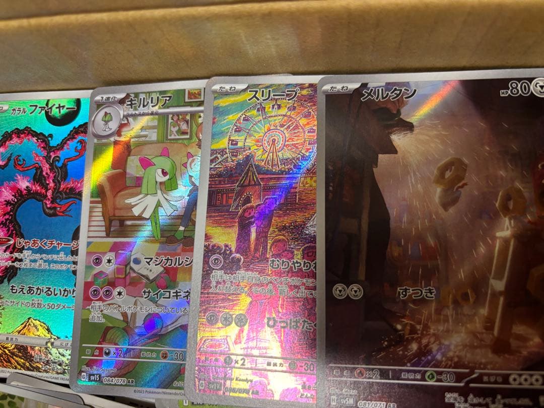 ポケモンカード 人気AR50枚以上　合計500枚以上　まとめ売り