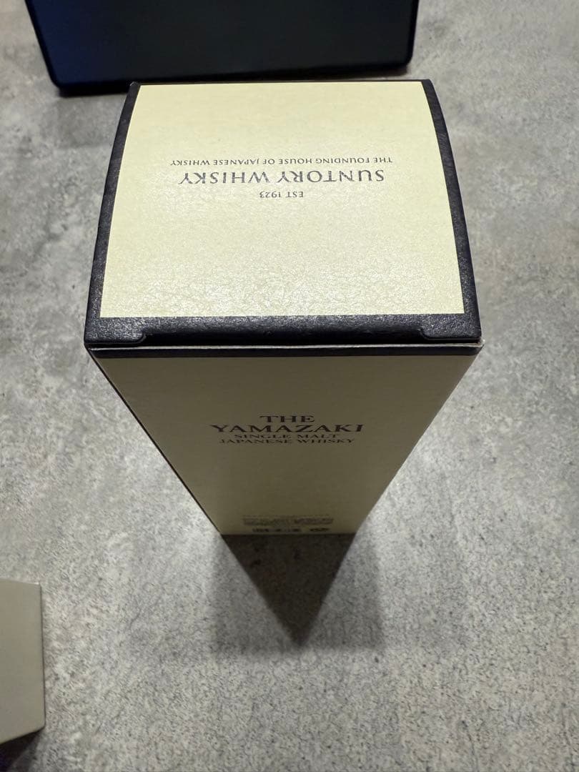 山崎700m 新品未開封