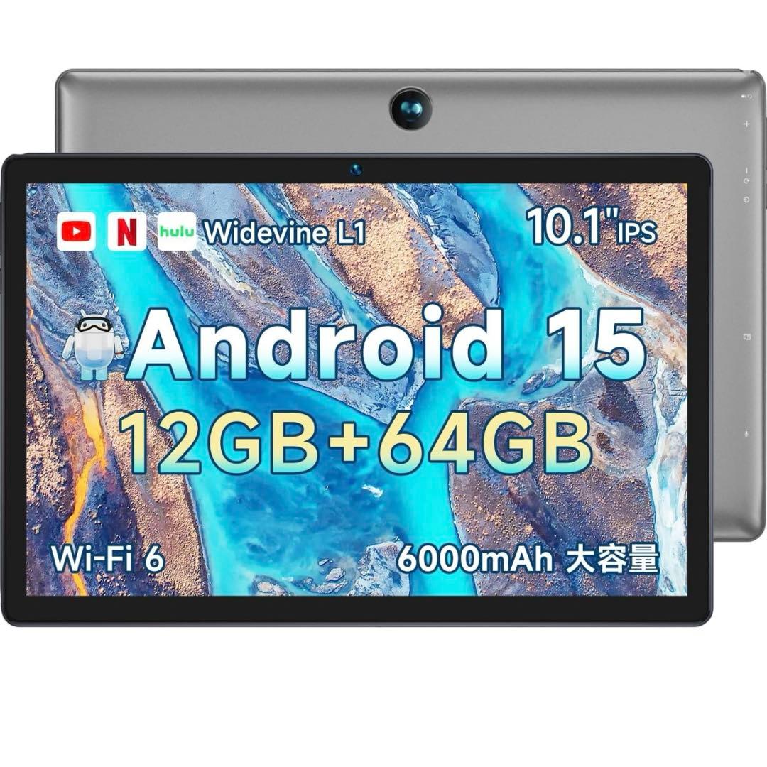 ビーマックスタブレット19Plus純正カバー付き＋保護フィルム