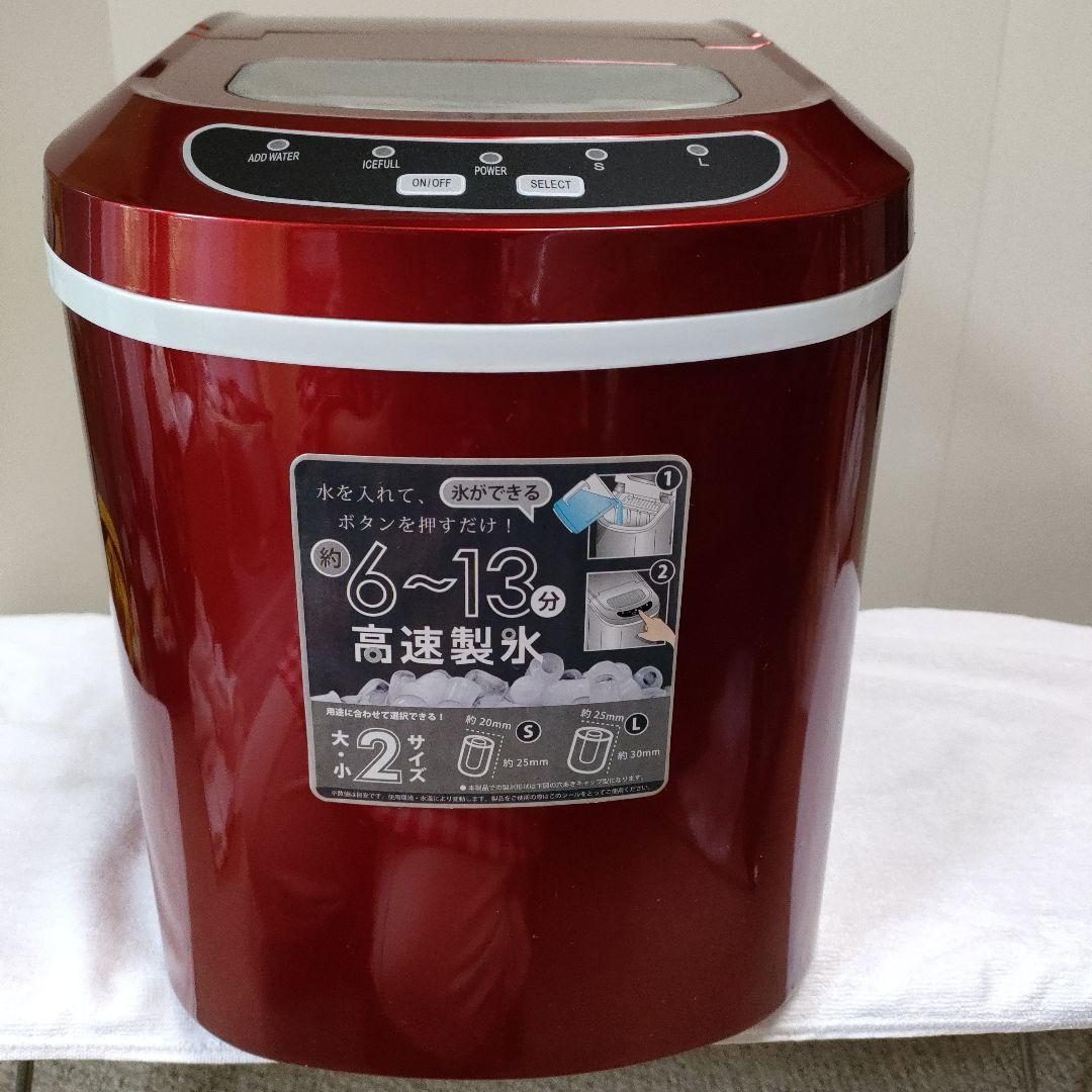 ❝@371）ベルソス、高速製氷器