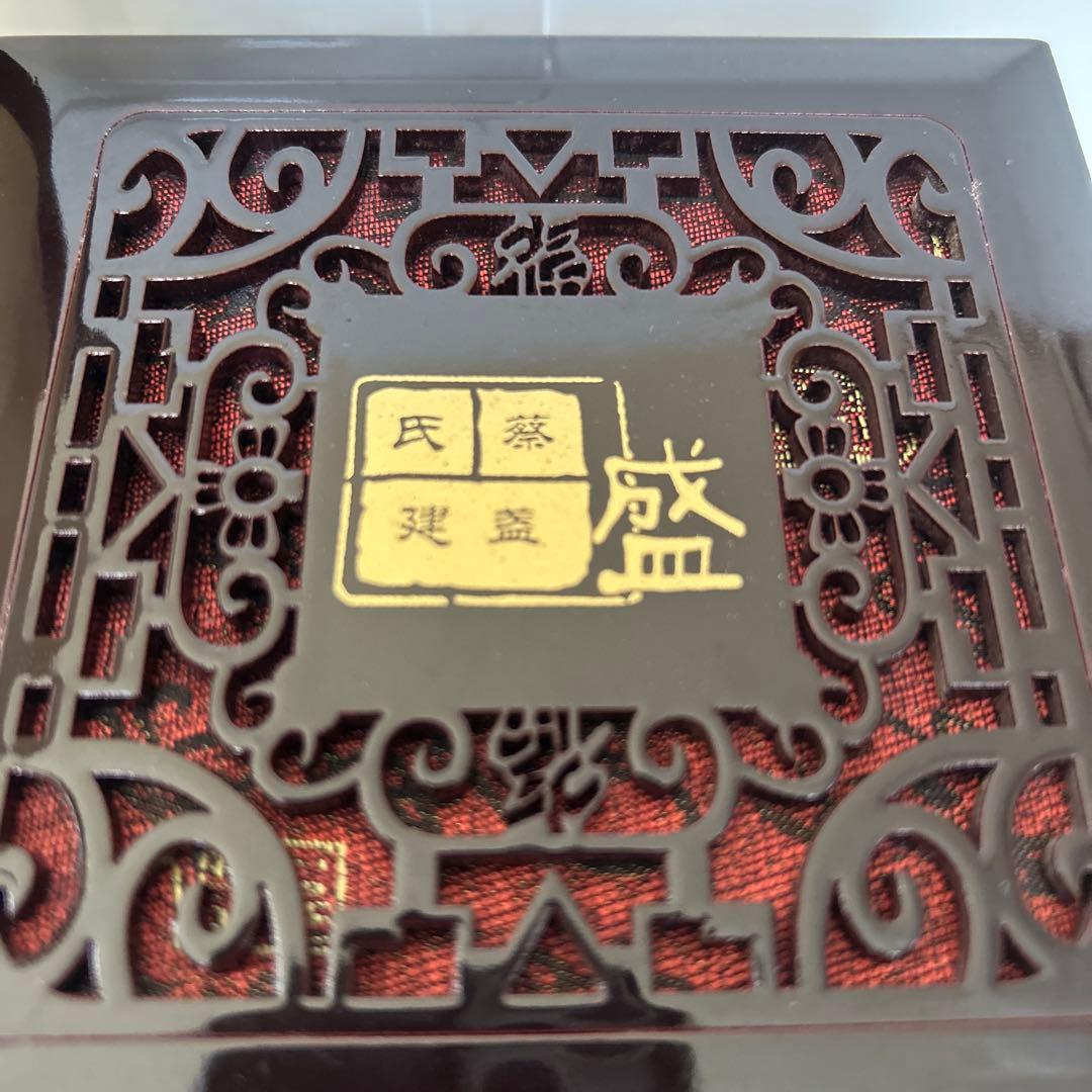 建盞（けんさん）中国福建省 天目茶碗