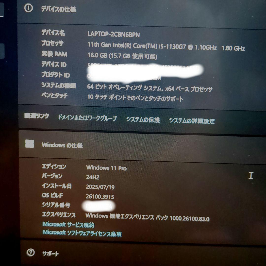 LTE搭載！ThinkPad X12 Detachable gen1 中古美品