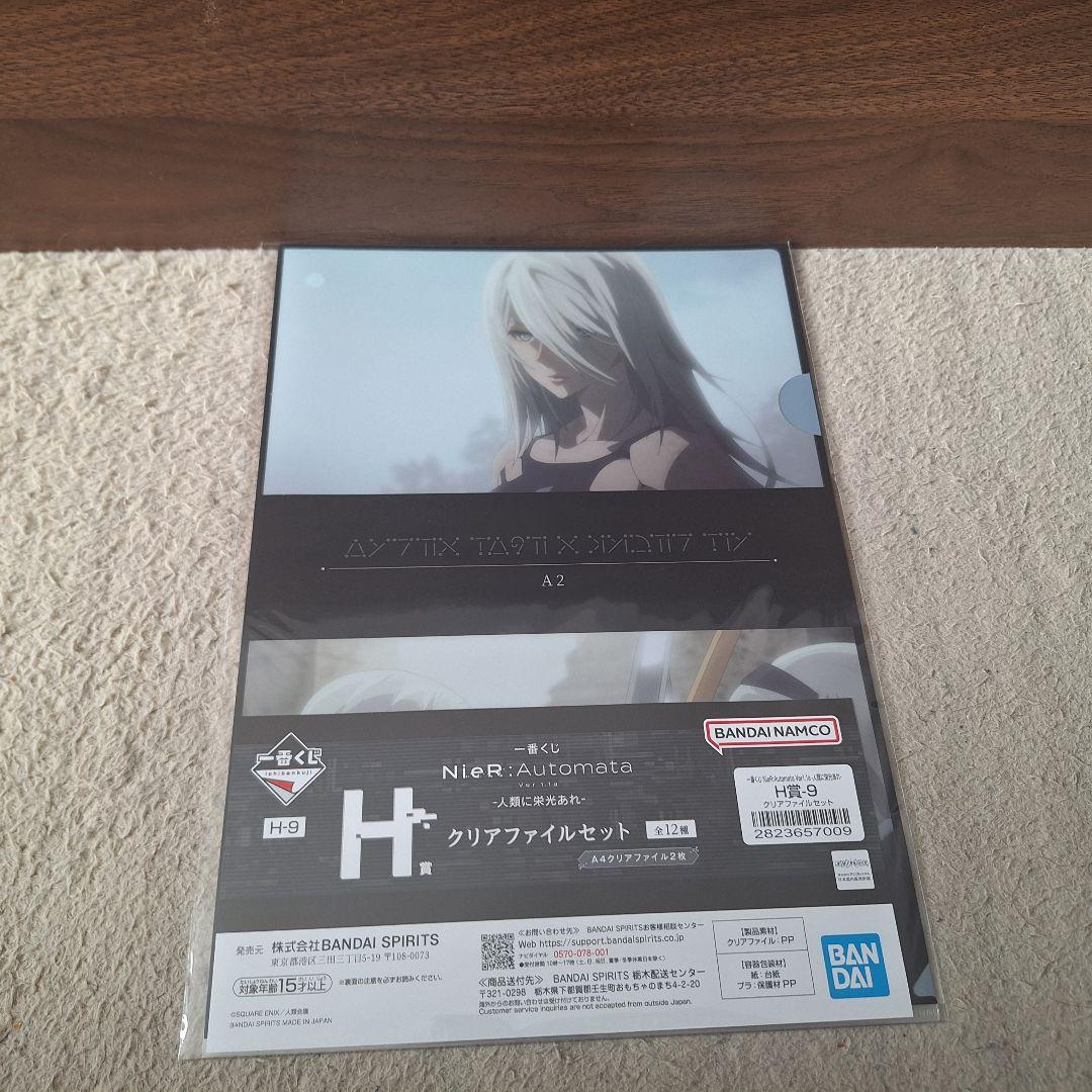 NieR:Automata 一番くじ A賞 B賞 その他まとめ売り