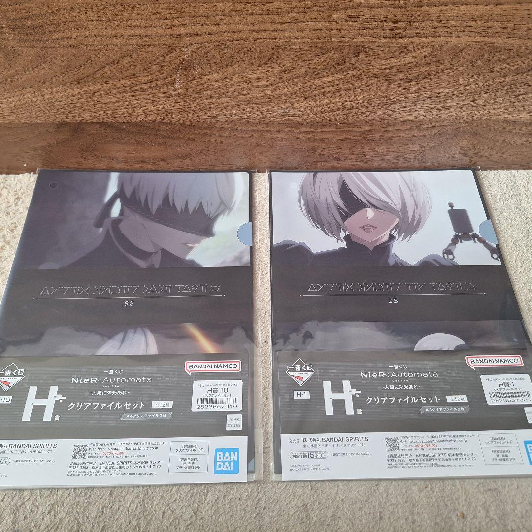 NieR:Automata 一番くじ A賞 B賞 その他まとめ売り