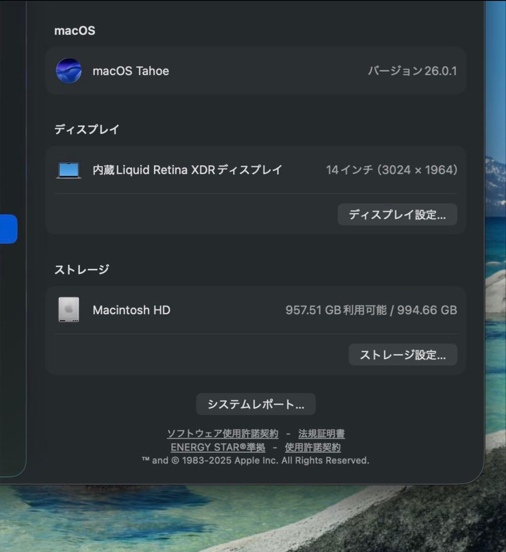 MacBook Pro M2Pro 14インチ 2023 16GB 1TB 美品