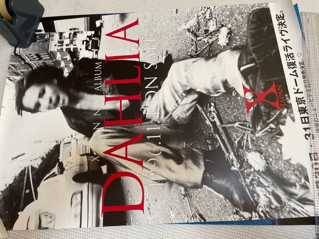 hide X JAPAN YOSHIKIポスターセット　6枚＋1枚