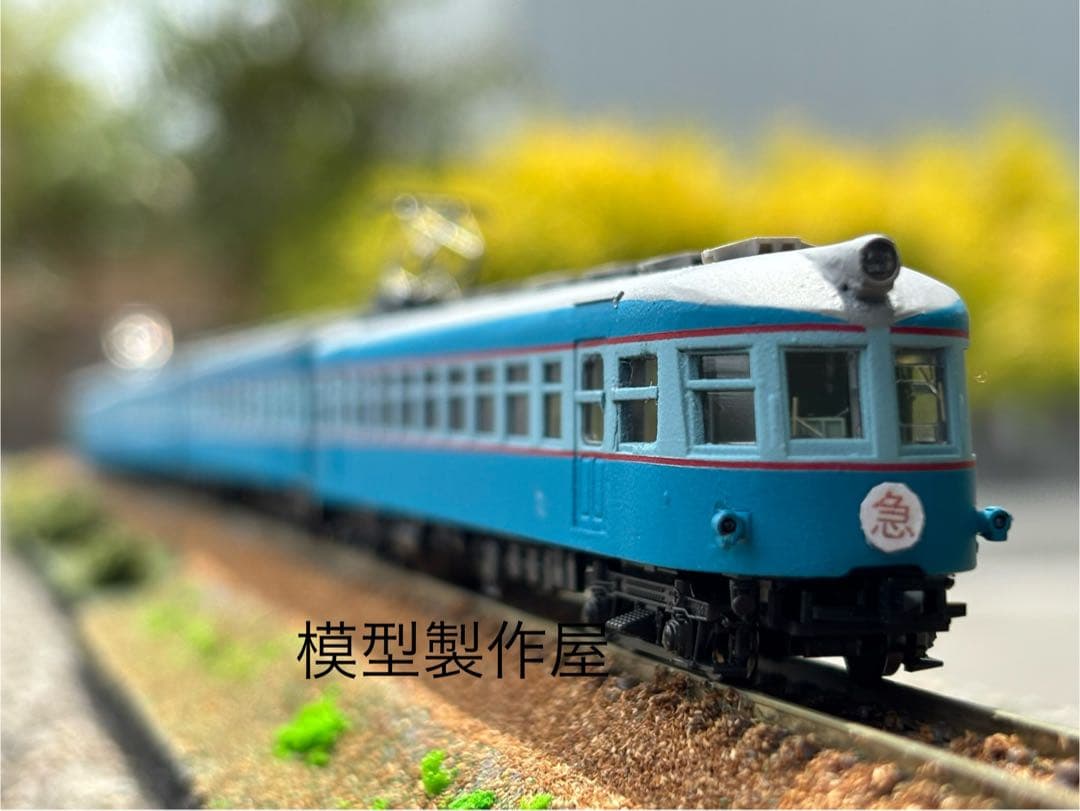 流電　アイスキャンディー　クモハ52 KATO改造品　他サイト出品中　鉄道模型