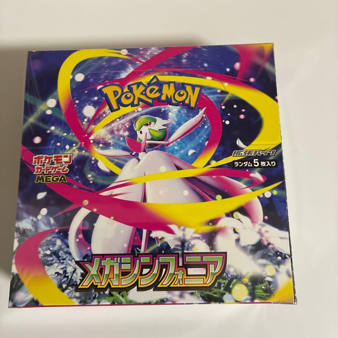 ポケモンカードゲーム メガシンフォニア1BOX シュリンク付き