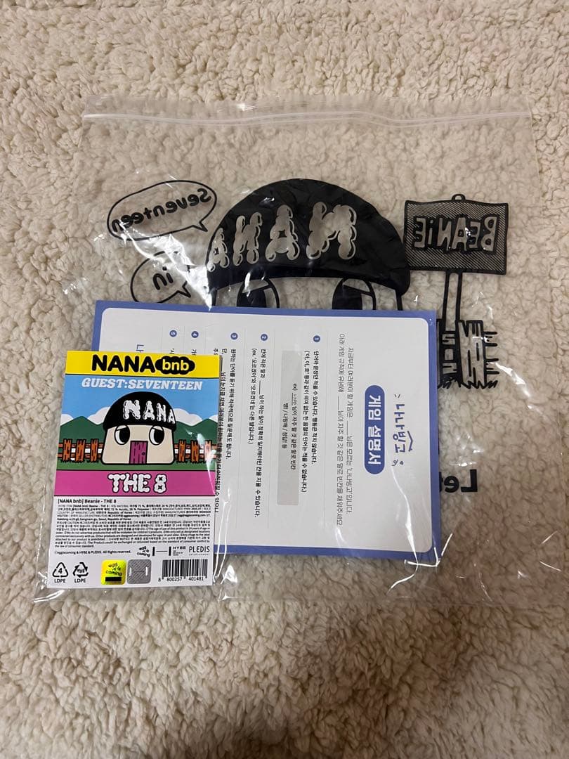 NANA民泊 THE8 ビーニー ニット帽 SEVENTEENミンハオ　ミョンホ