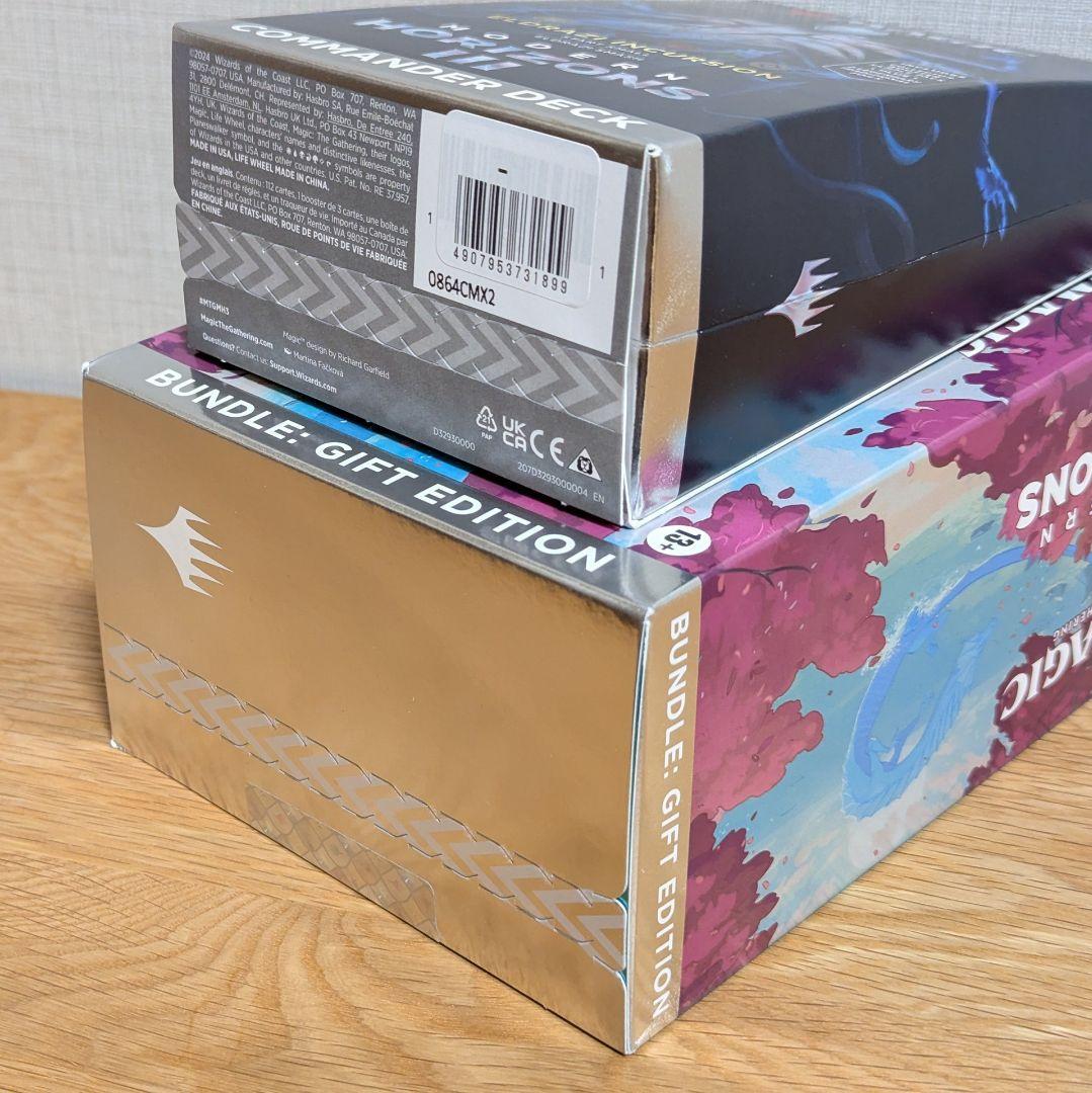 【最終値下】モダンホライゾンIII 2点セット