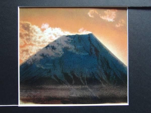 岩橋英遠、晨陽、希少・大判画集画、新品高級額・額装付、状態良好