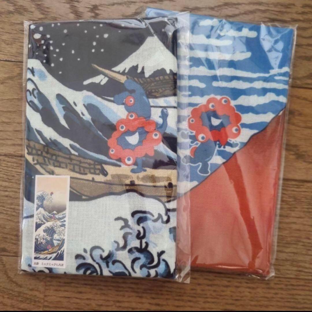 大阪関西万博　ミャクミャク 葛飾北斎 手ぬぐい2種