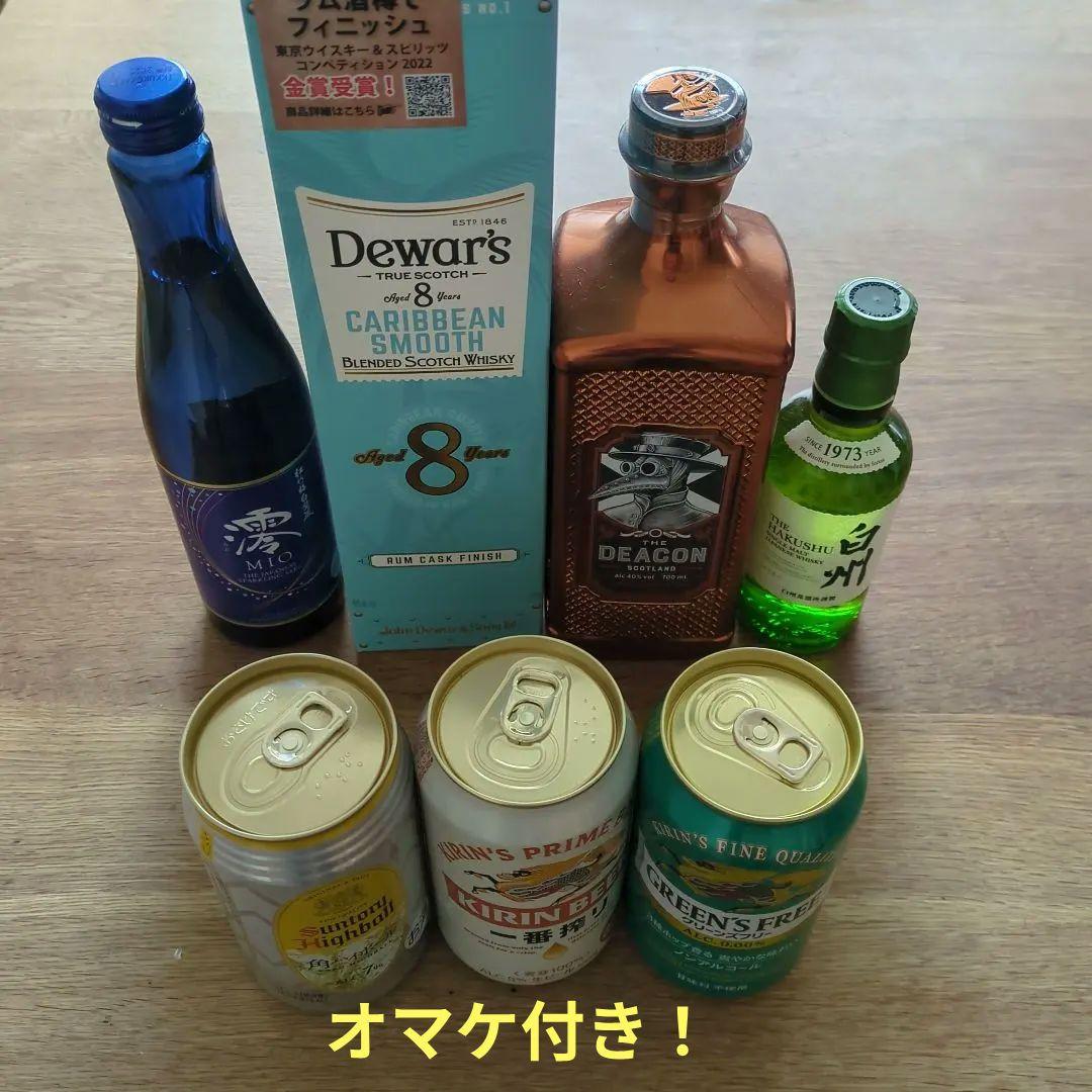 【最終値下げ！】ディーコン・デュワーズカリビアンスムース・白州ミニボトル