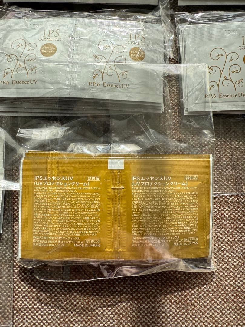 IPSコスメティックス pp6 ★エッセンスUV ★サンプル★総量110g‼️