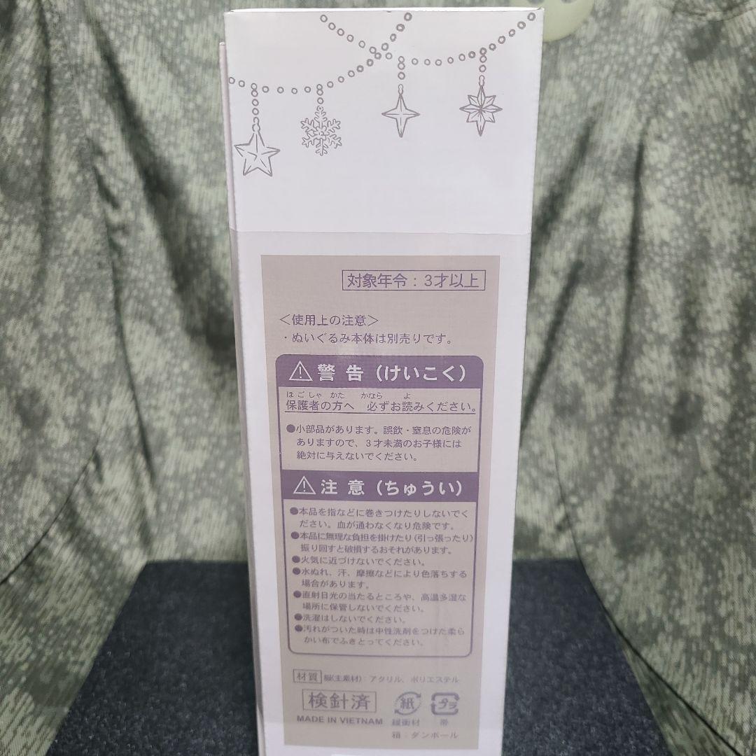 ShellieMay The Disney Bear 着せ替えセット