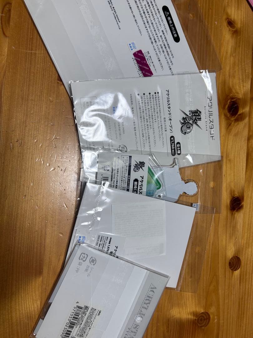 銀魂グッズまとめ売り