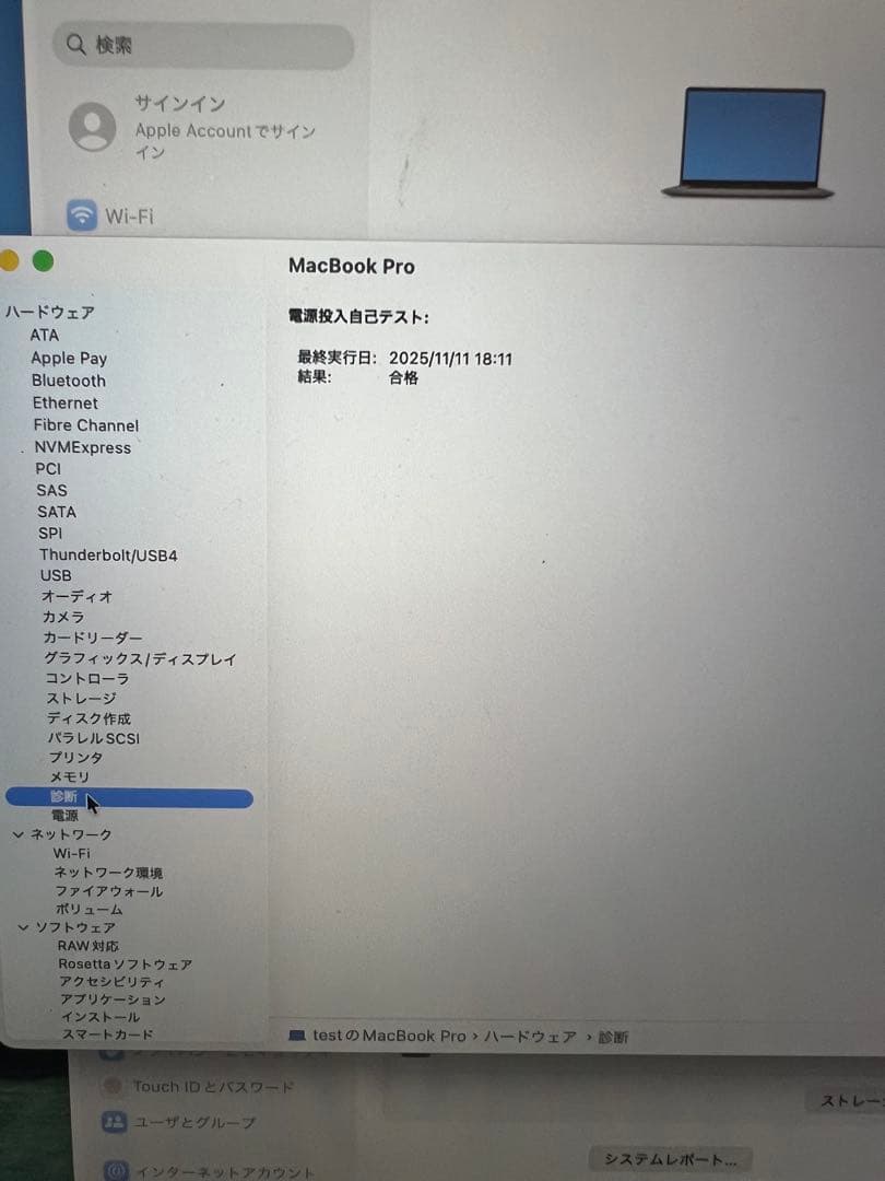 2019 Apple MacBook Pro 16インチ Core i9 1TB