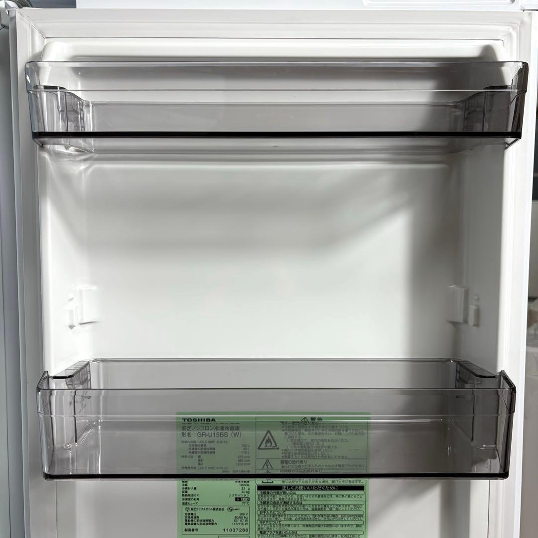 2023年製 冷蔵庫 一人暮らし 単身用 小型 3ヶ月保証付き 送料無料 東芝