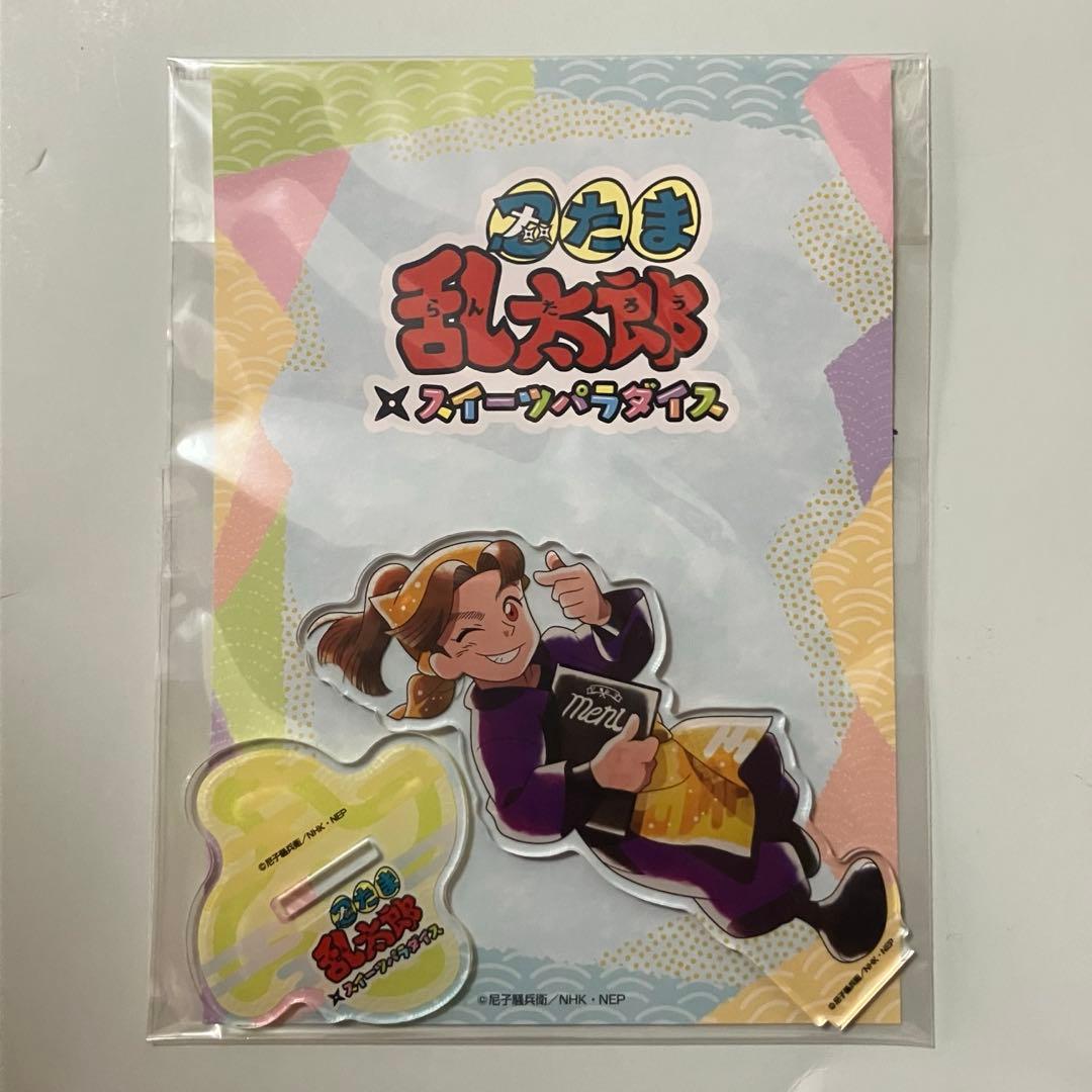 忍たま乱太郎 4年生 スイパラ アクスタ セット