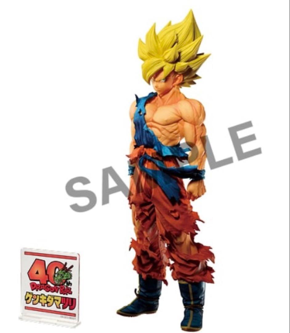 ドラゴンボール　ゲンキダマツリSMSP S.H.Figuarts ３体セット