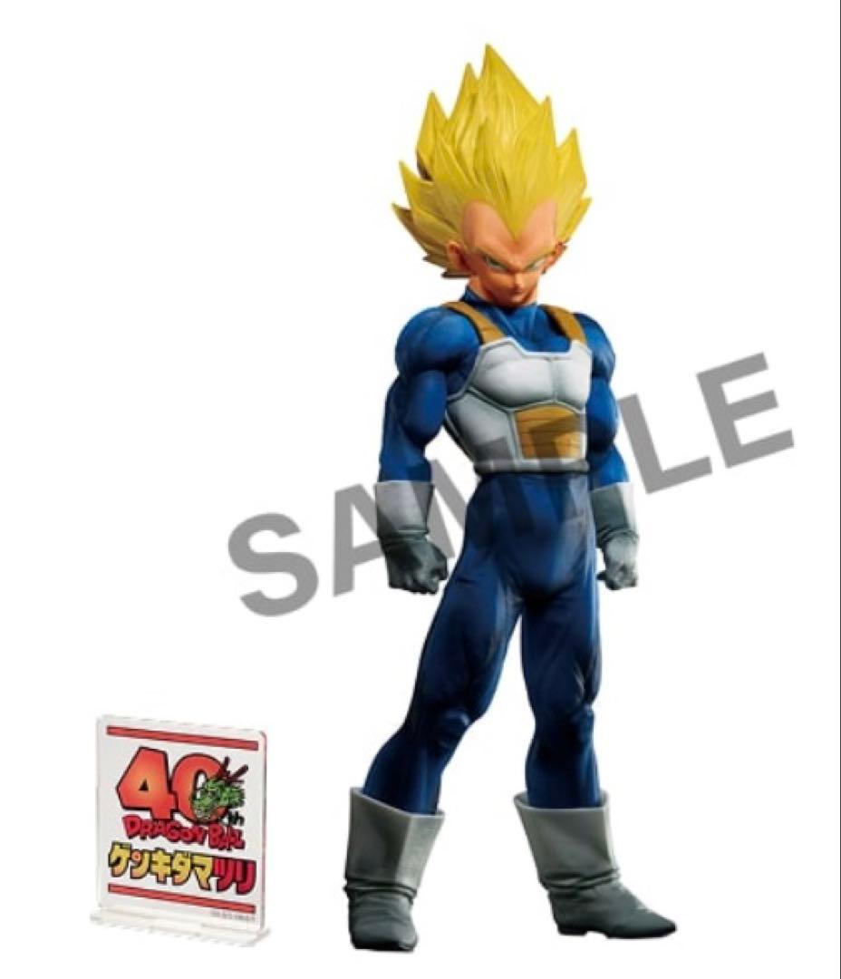 ドラゴンボール　ゲンキダマツリSMSP S.H.Figuarts ３体セット