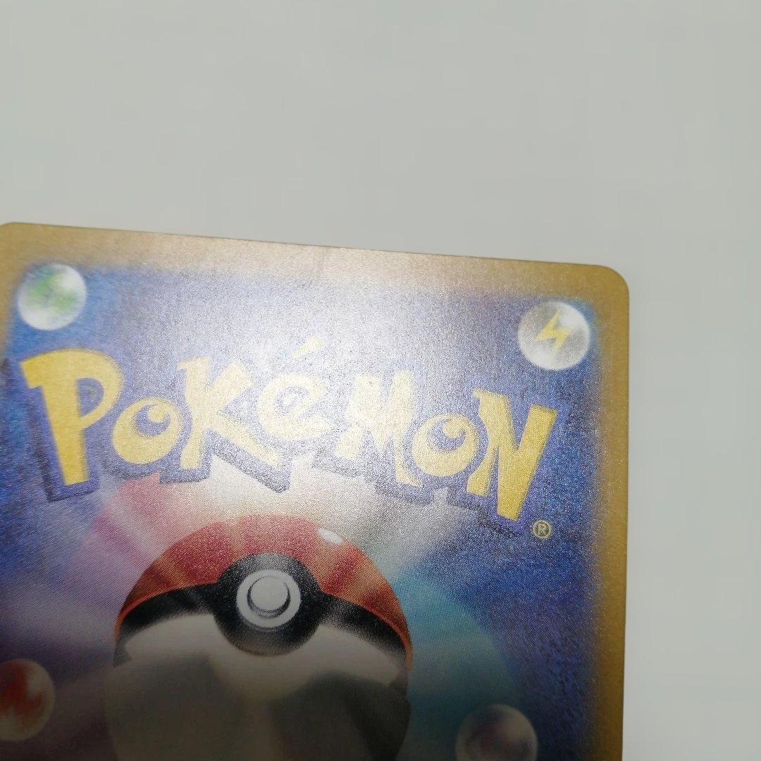 ポケモンカード　オドリドリex　sar　プテラ　マスターボールミラー