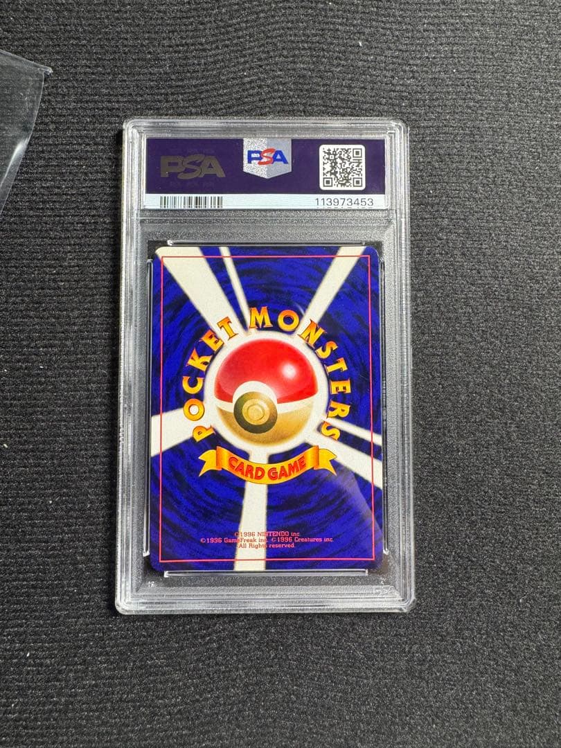 PSA8 ひかるミュウ 旧裏