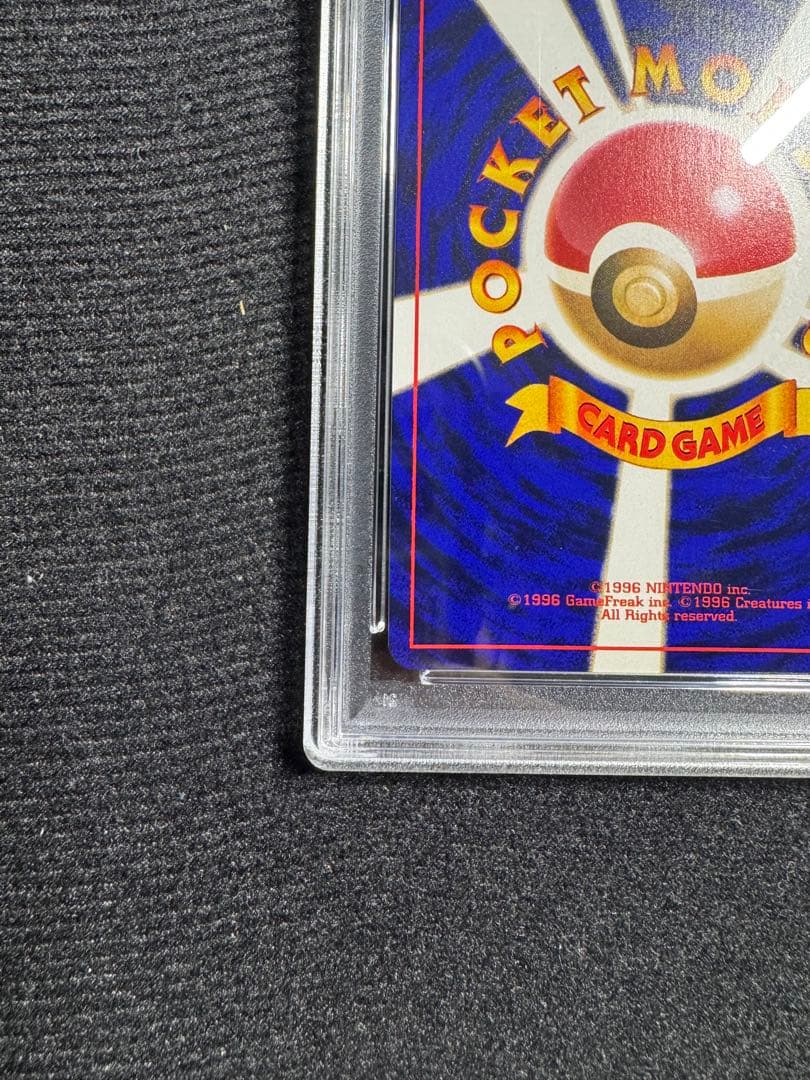 PSA8 ひかるミュウ 旧裏