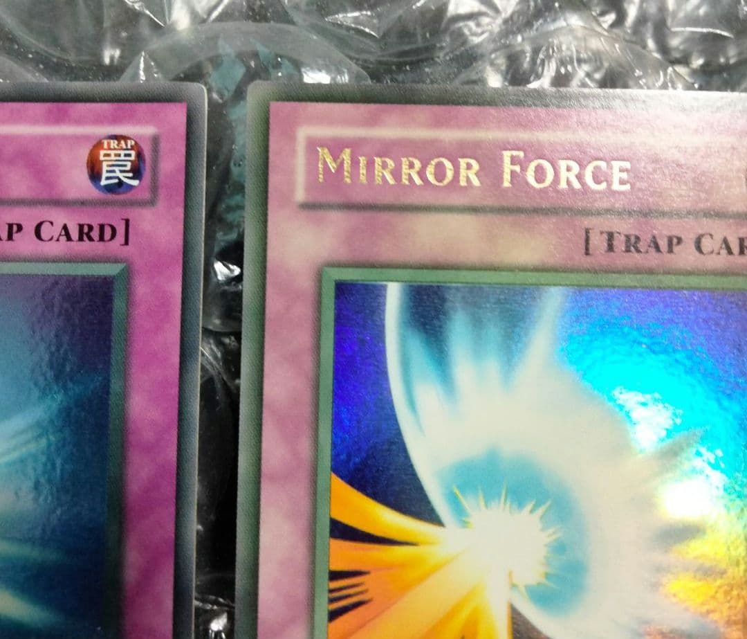 大セール エラー faded ミラーフォース 初期 遊戯王 比較用付