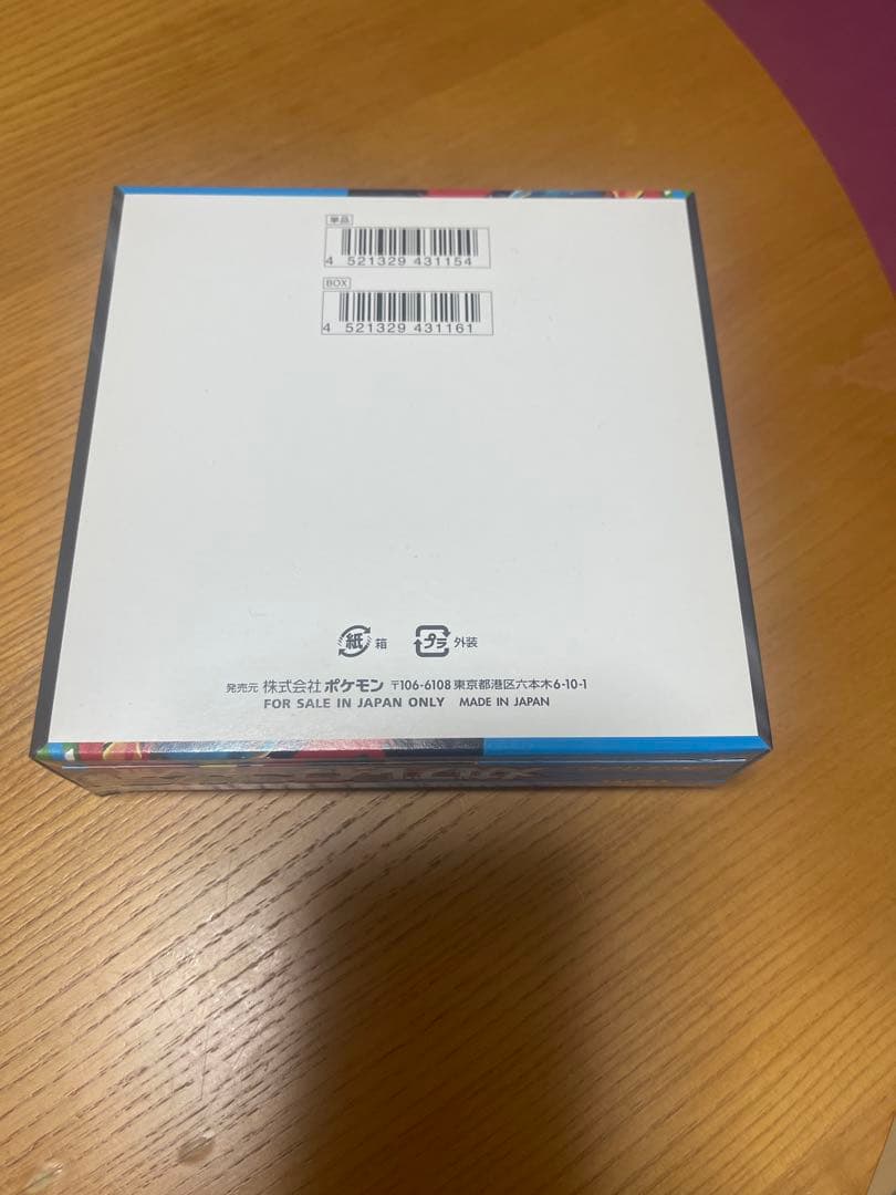 ポケモンカード　メガブレイブ1box シュリンクなし　ペリペリあり