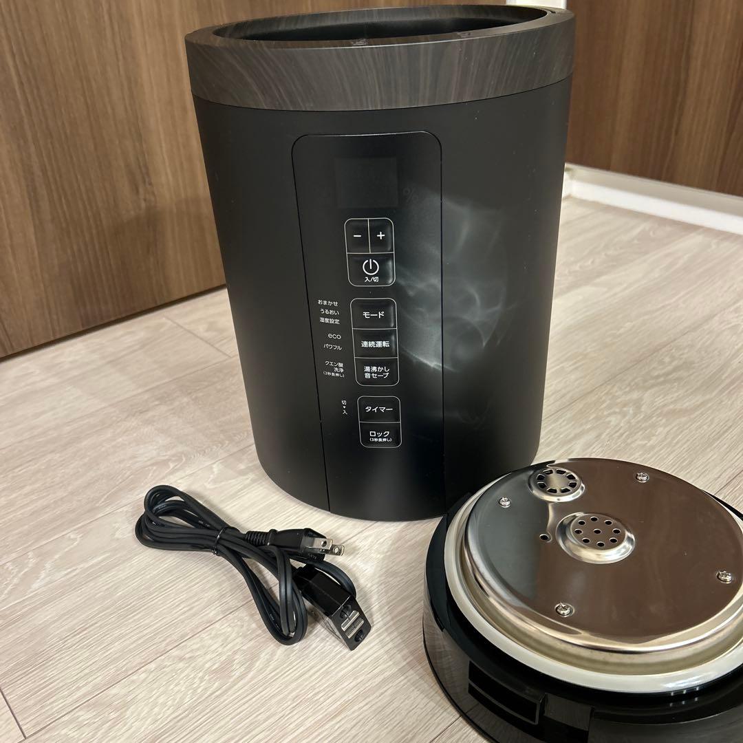 美品 多機能スチーム加湿器 STEAM POT ST-T2270 スチームポット