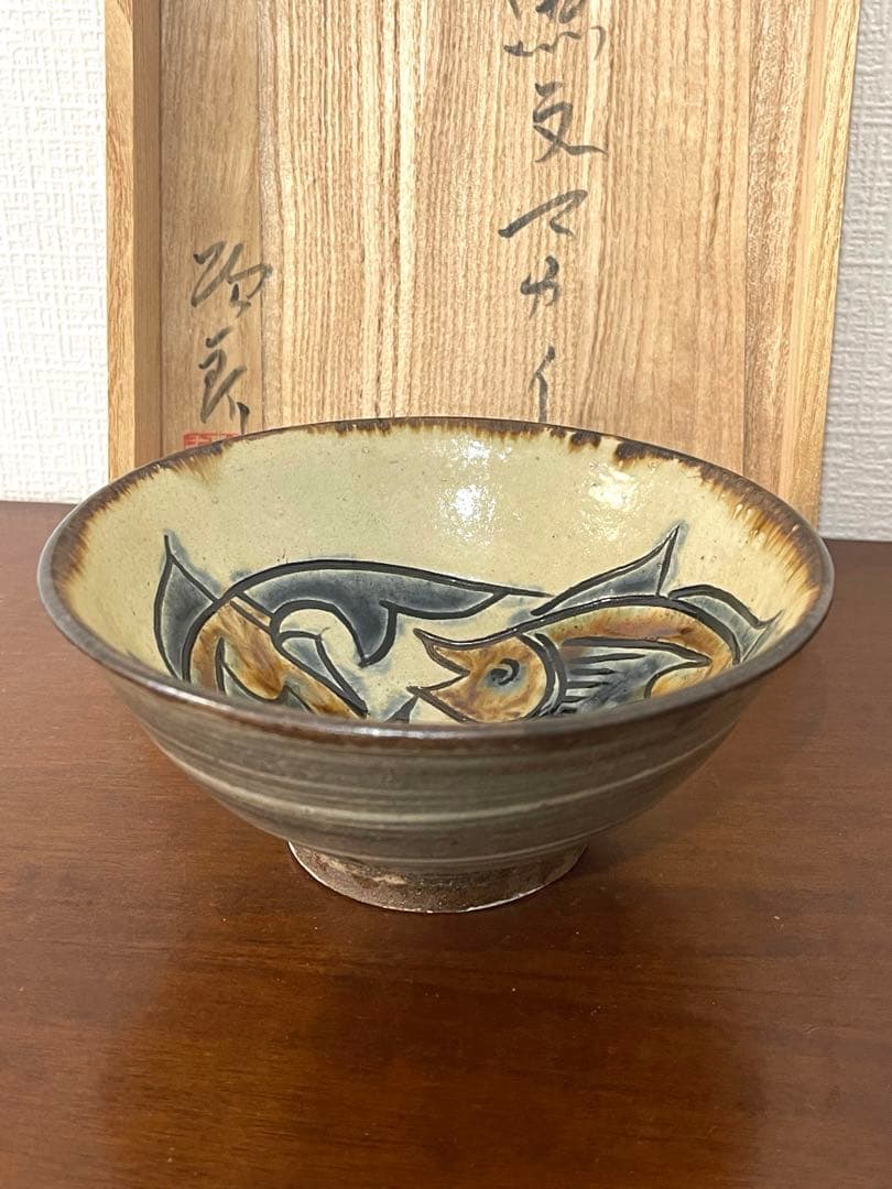 金城次郎 人間国宝 5寸マカイ 口径約15cm やちむん 壷屋焼 茶碗 共箱付