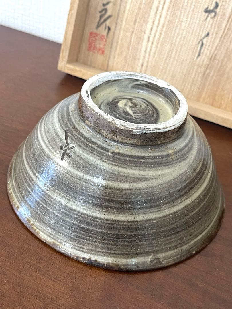 金城次郎 人間国宝 5寸マカイ 口径約15cm やちむん 壷屋焼 茶碗 共箱付