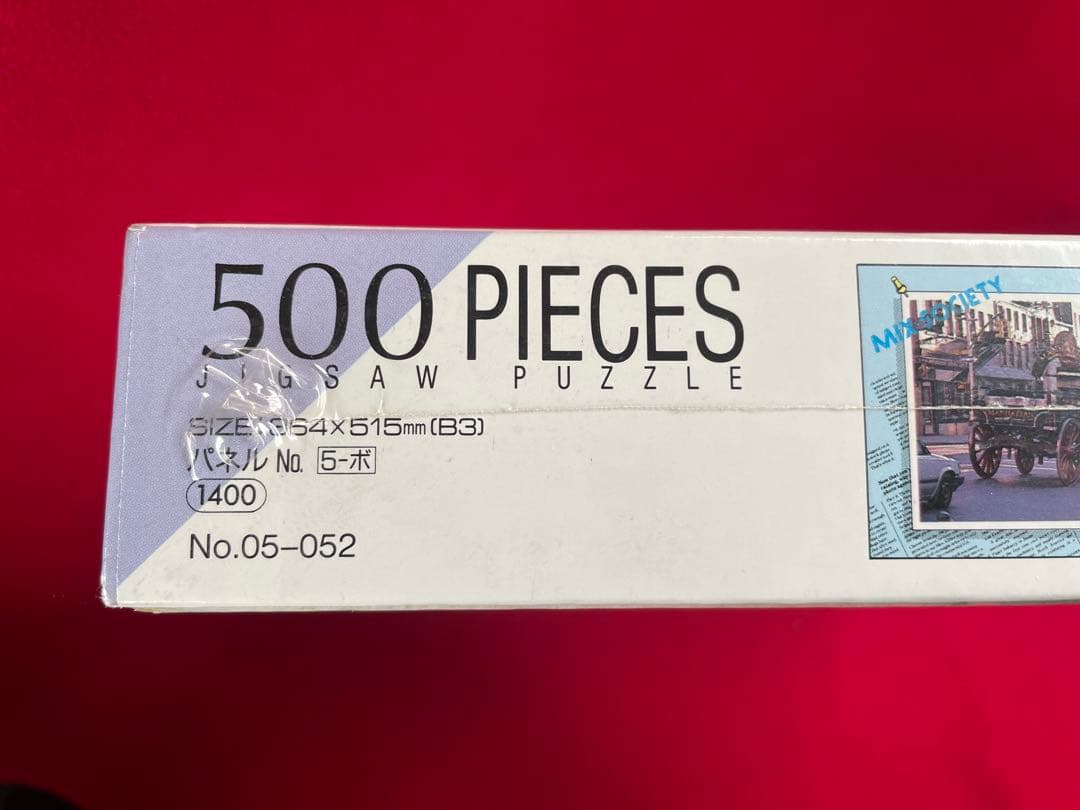 マンハッタン　BMW 325 パズル　ミックス　ソサイアテイ　500ピース