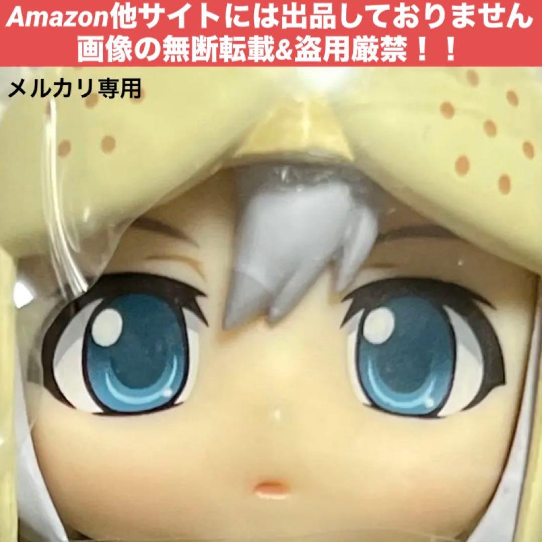 【未開封】 ハンター♀　ウルク・エディション　ねんどろいど　モンスターハンター4