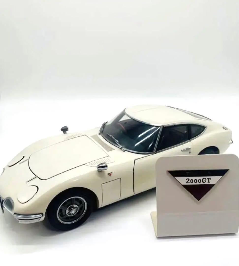 ディアゴスティーニ1/10トヨタ2000GT