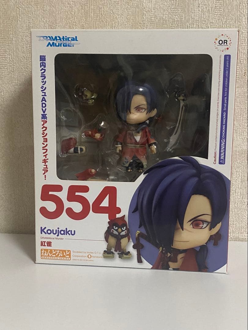 DRAMAticalMurder 紅雀 ねんどろいど