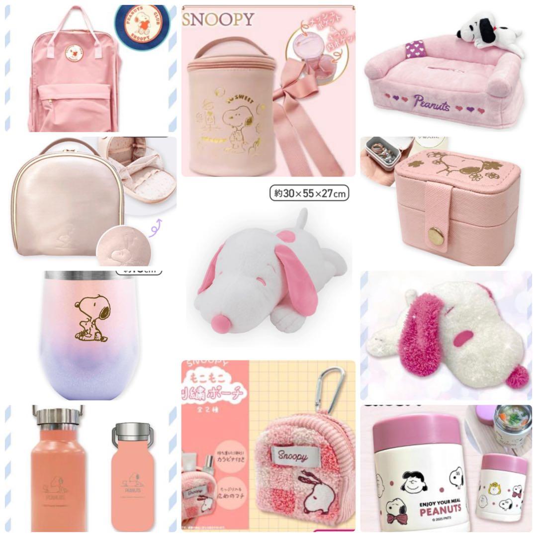 新品 12点 スヌーピー ピンク系 雑貨 ポーチ ぬいぐるみ まとめ売り