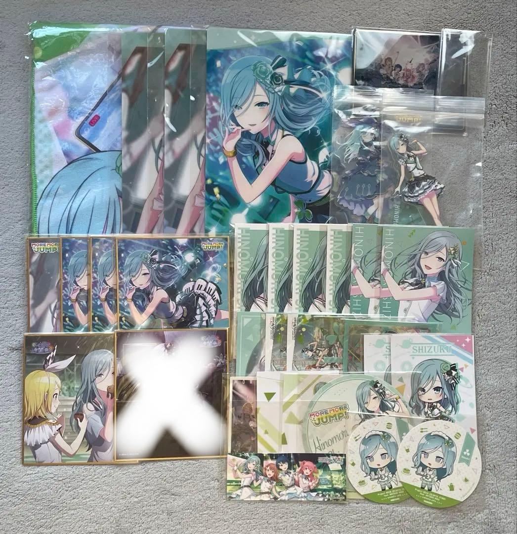 日野森雫 まとめ売り