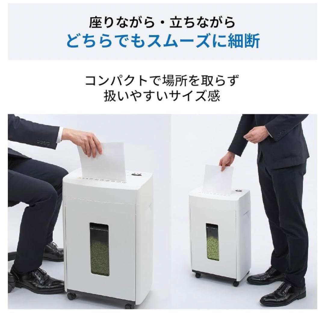 MSシュレッダー MSE-17C 明光商会