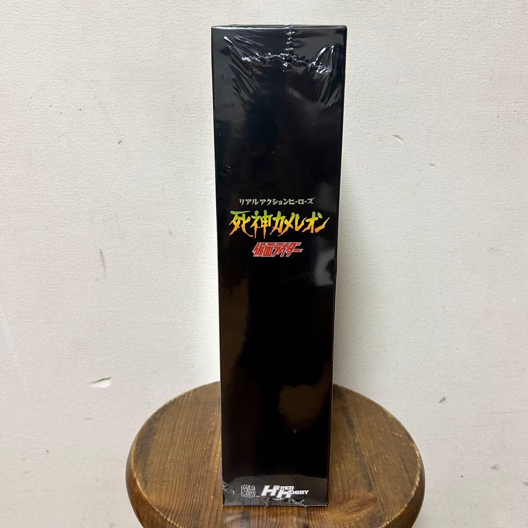 未開封 メディコムトイ RAH 死神カメレオン 仮面ライダー ハイパーホビー限定