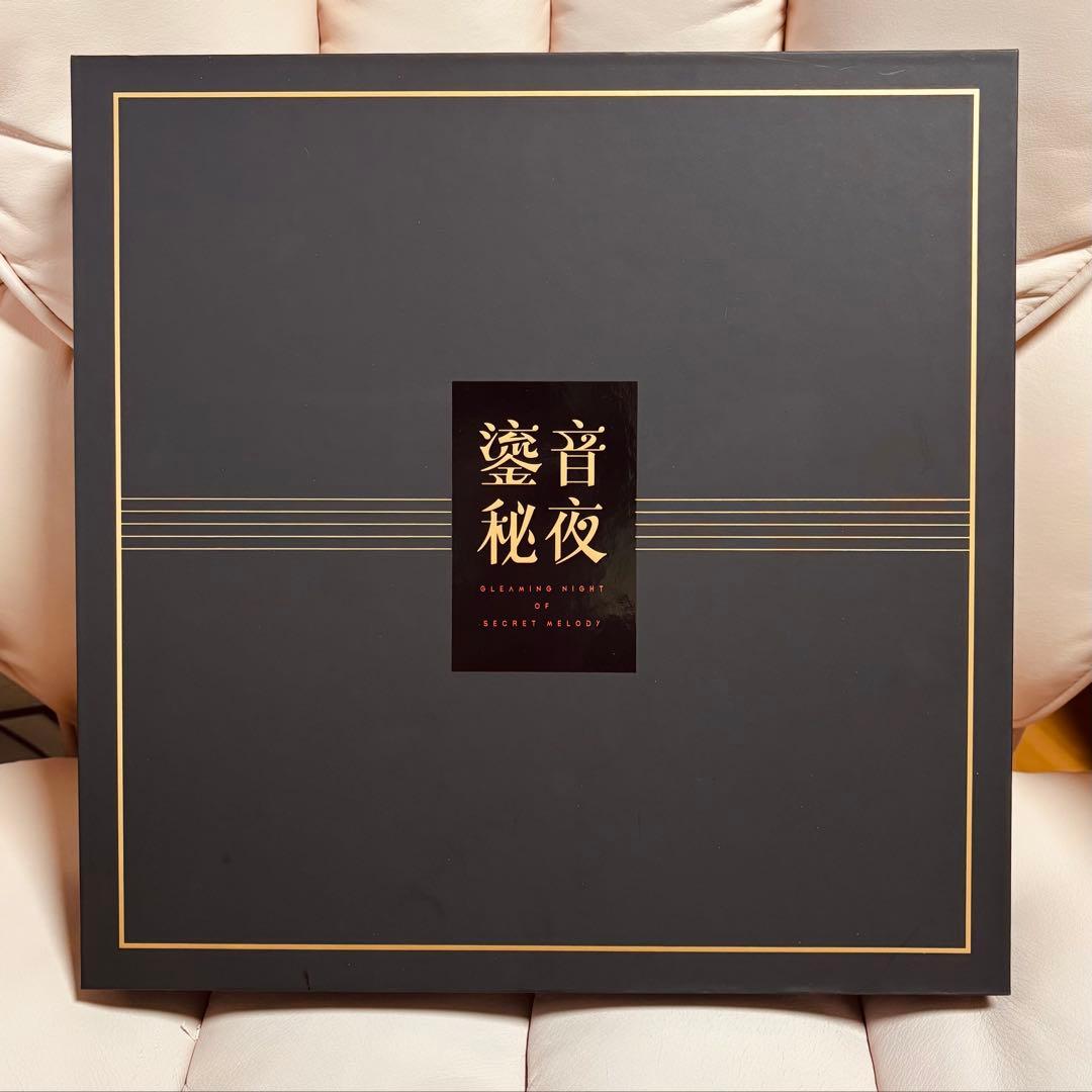 無期迷途　1周年　「鎏音秘夜」　記念アナログレコードボックス　限定