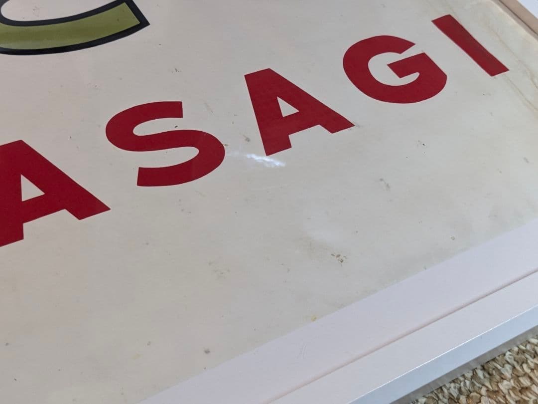 希少国鉄581系しらさぎ彗星すいせいヘッドマーク２枚セット額入り鉄道廃品寝台特急